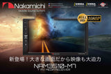 Estéreo Pantalla 2 DIN 7" Nakamichi NAM3510-M7 Mirror Link Bluetooth USB Carplay Android Auto - Audioshop México lo mejor en Car Audio en México -  Nakamichi